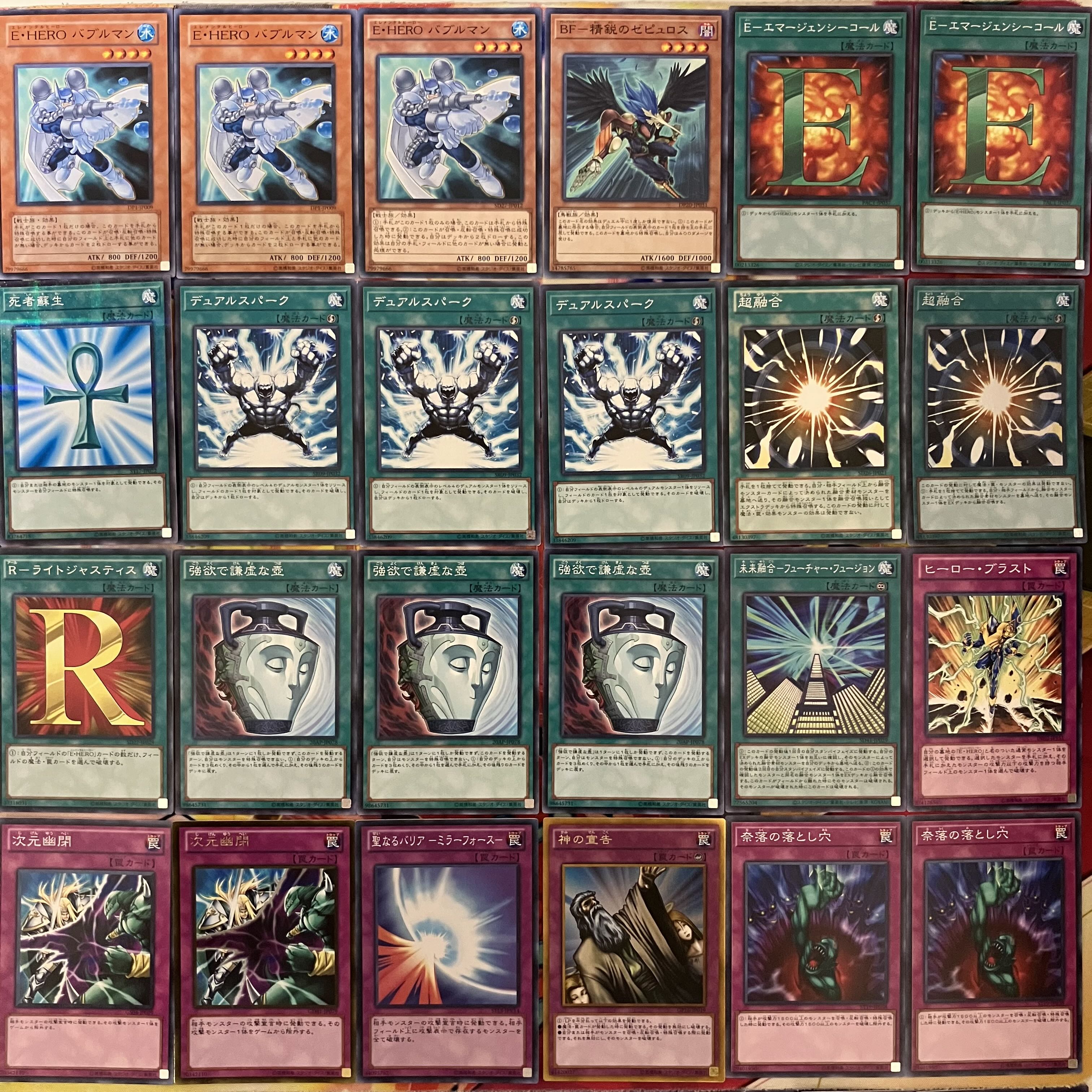 No. 1551 1103 Environment Pure HERO Deck HEROBede Deck Hirobi Deck Gateball Yu-Gi-Oh! 1枚