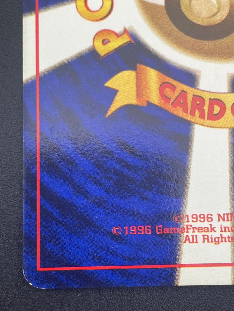 【中古品】 カツラのファイヤー　LV.44 HP90 PMCGシリーズ 拡張パック第2弾  闇からの挑戦　ポケモンカード　ポケカ