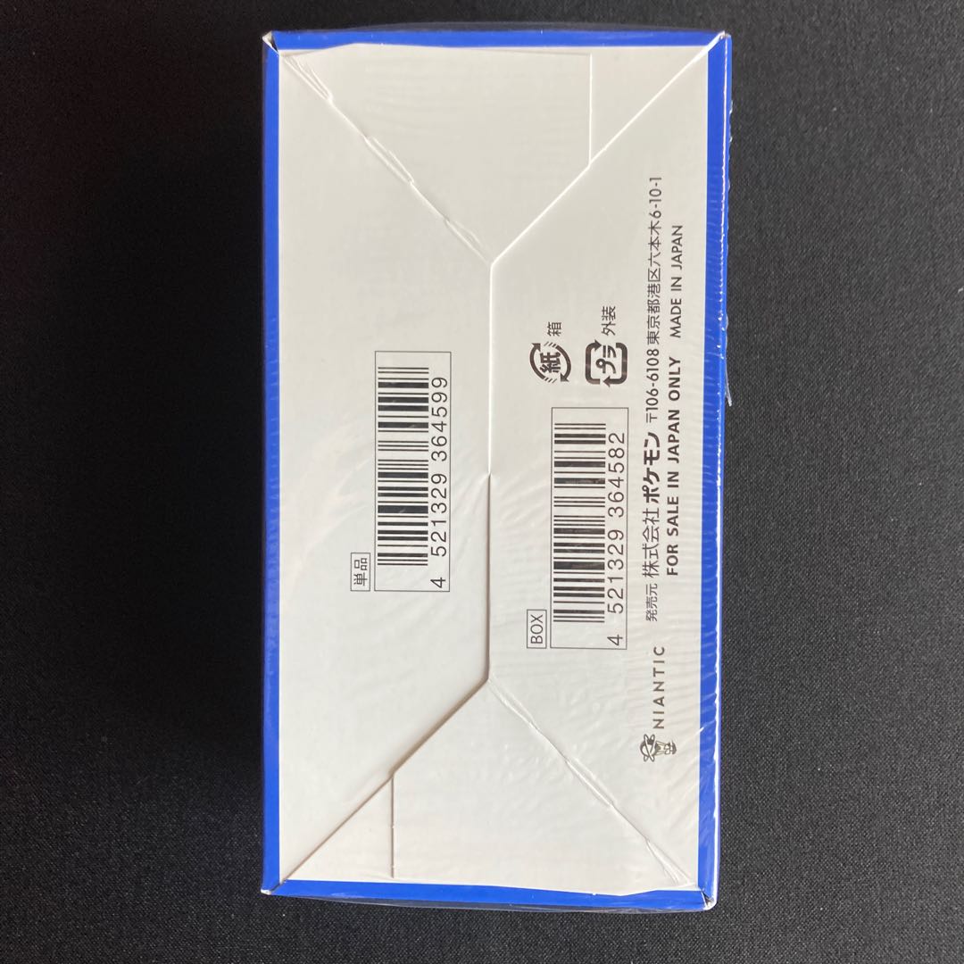 プロモ8枚付き】 Pokemon GO 未開封BOX 1BOXの通販 カード屋