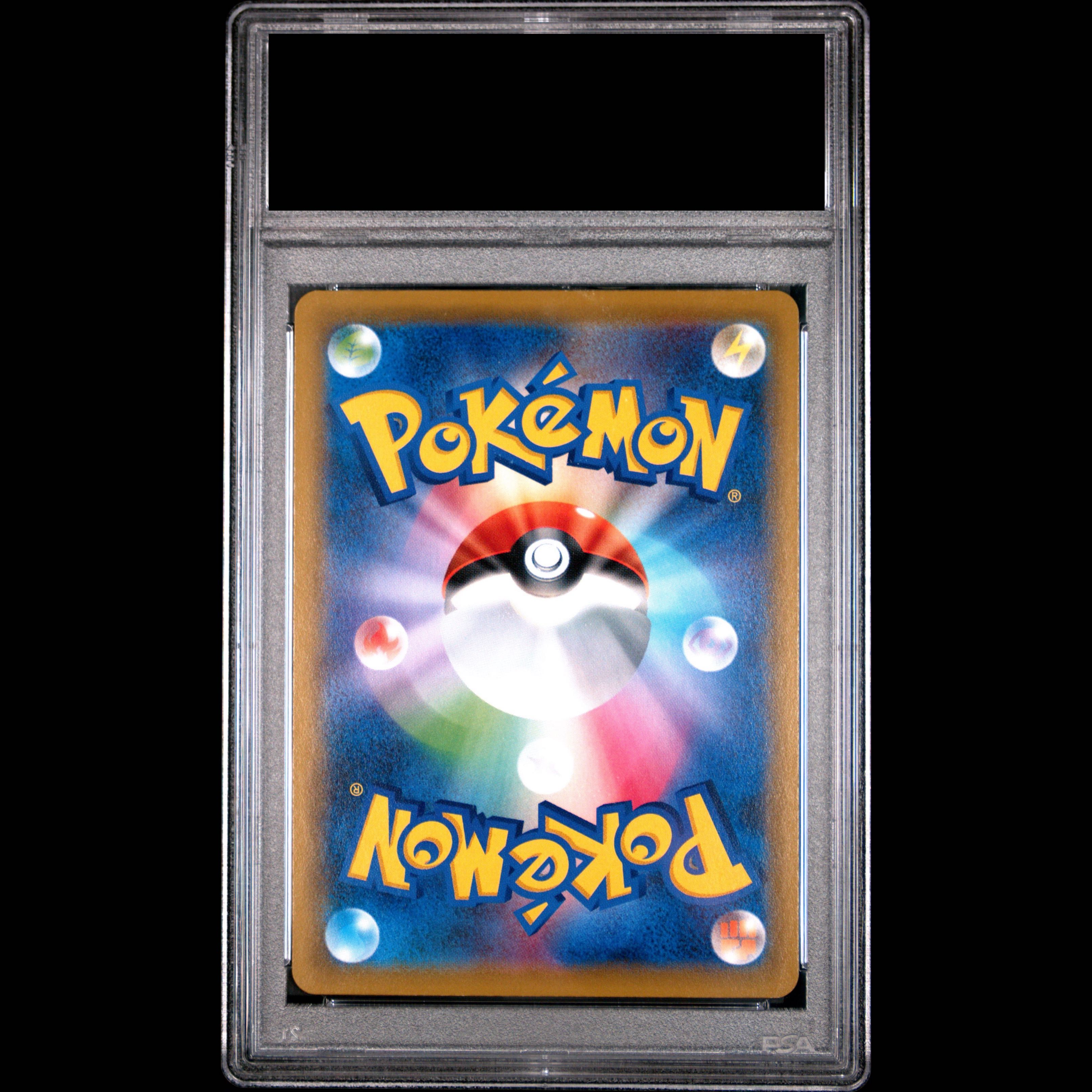 【PSA10】エーフィ&デオキシスGX SR 177/173 1枚