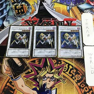 Ally of Justice Catastor 4 Gold, set of 3 Tera