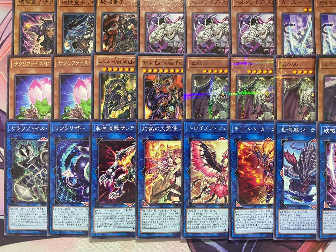 Yubel Full Scale Preconstructed Deck 1枚
