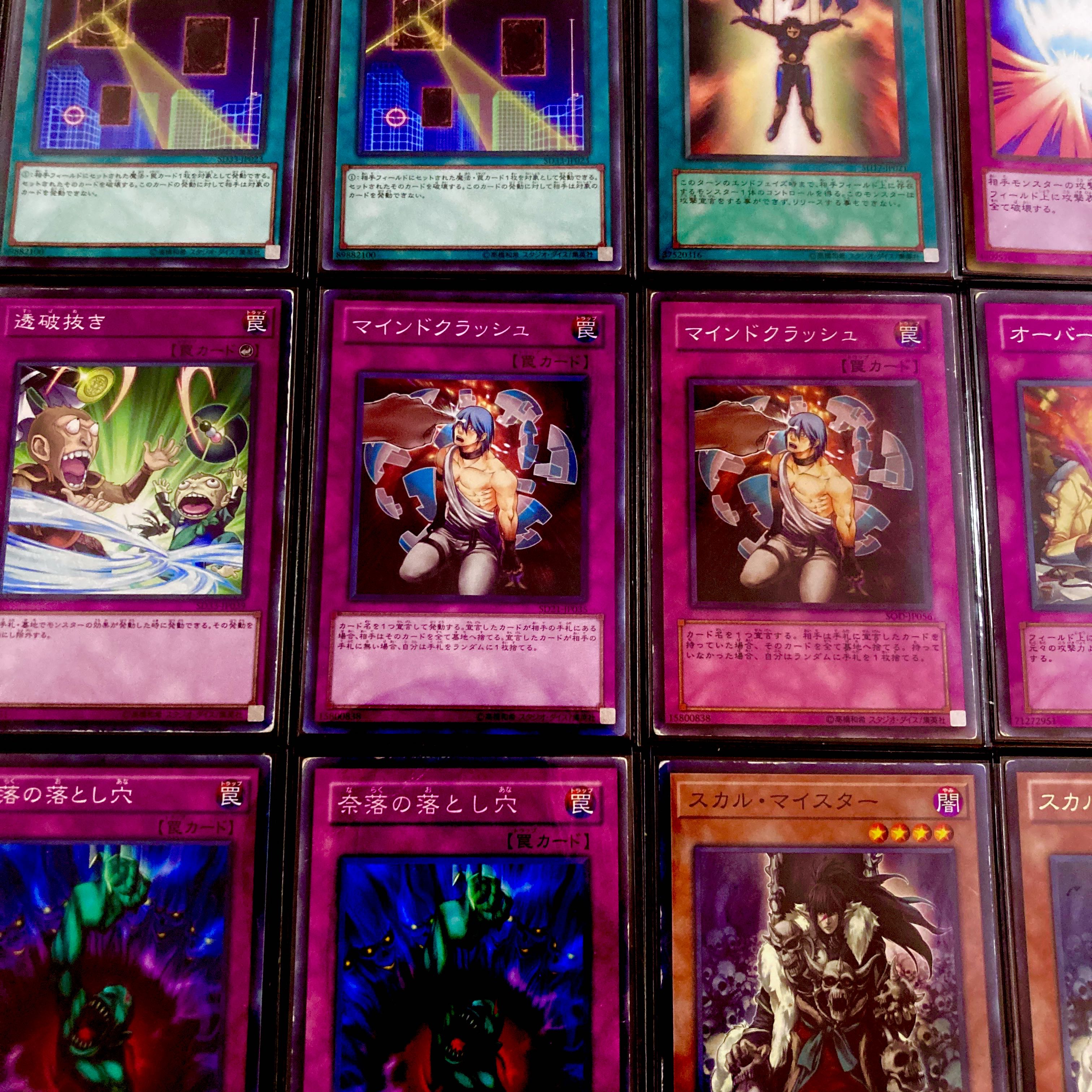 Yu-Gi-Oh! [September 2012 Meta!! Mie Sleeves!!] Umi Emperor Water Scale Deck (40 cards) + EX & Side Deck (15 cards) Included 1枚