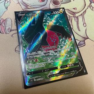 レジドラゴV SR 107/098