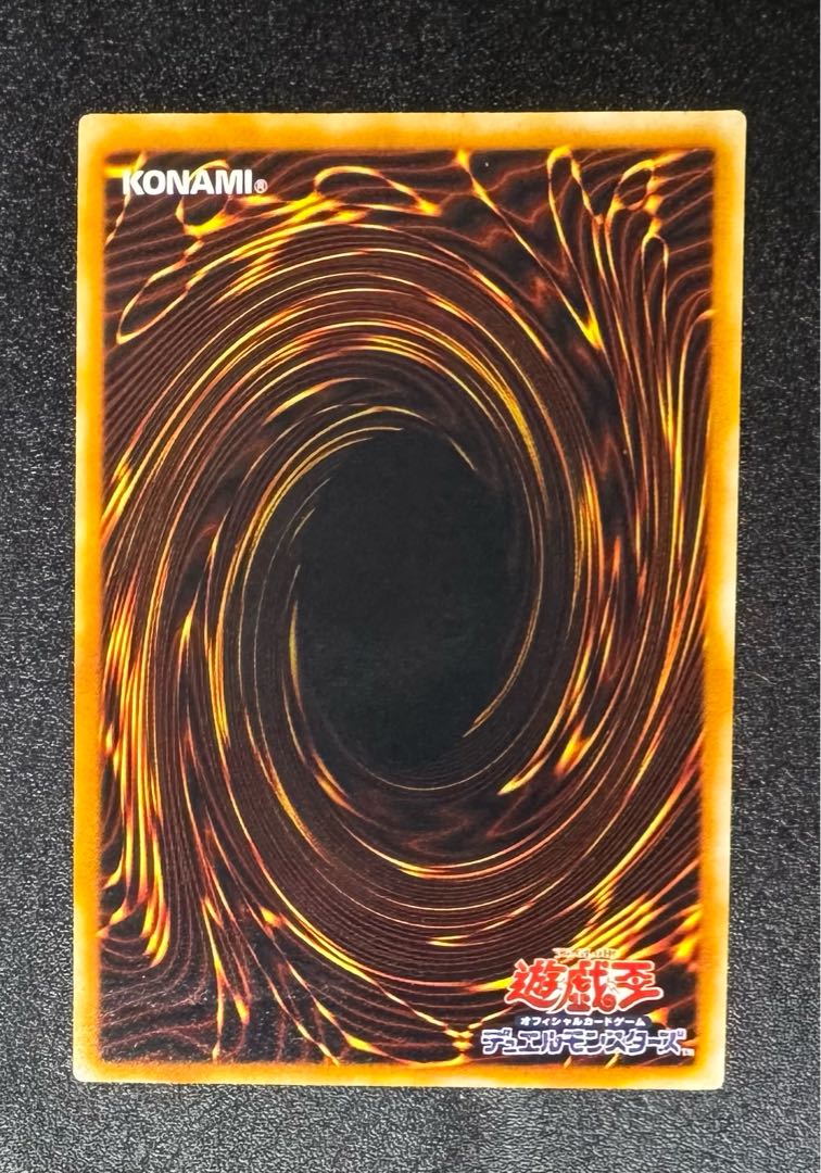 Chaos Emperor Dragon / Dragon Family / Yu-Gi-Oh / Relief / Ultimate Rare 1枚