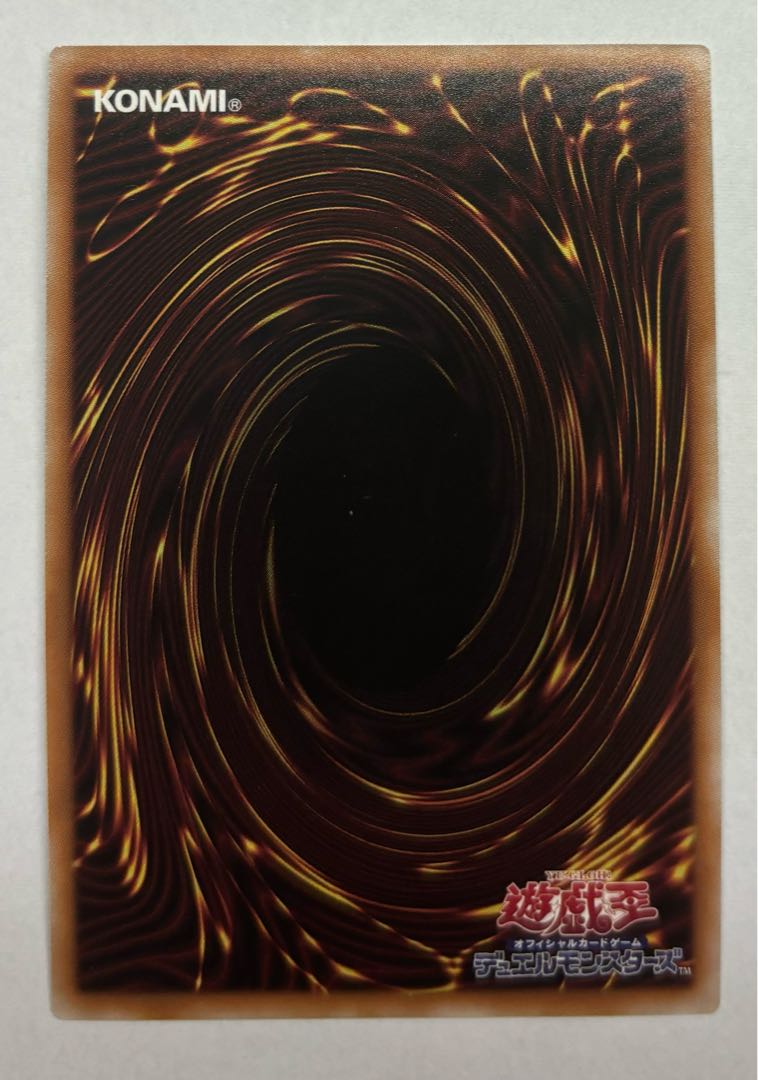 Traptrix Mantis Super Rare 1枚