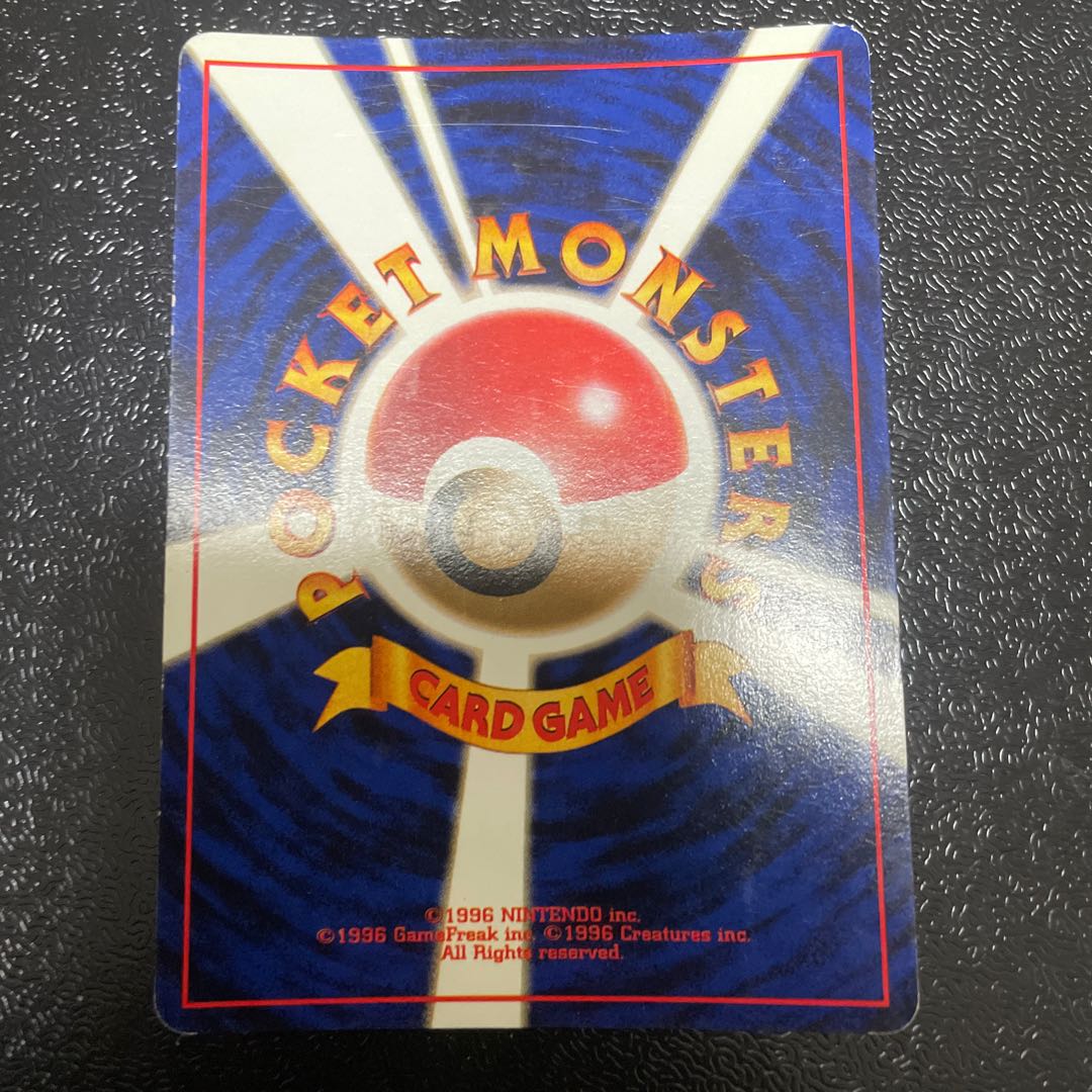 Matisse Electabuzz old back Kira