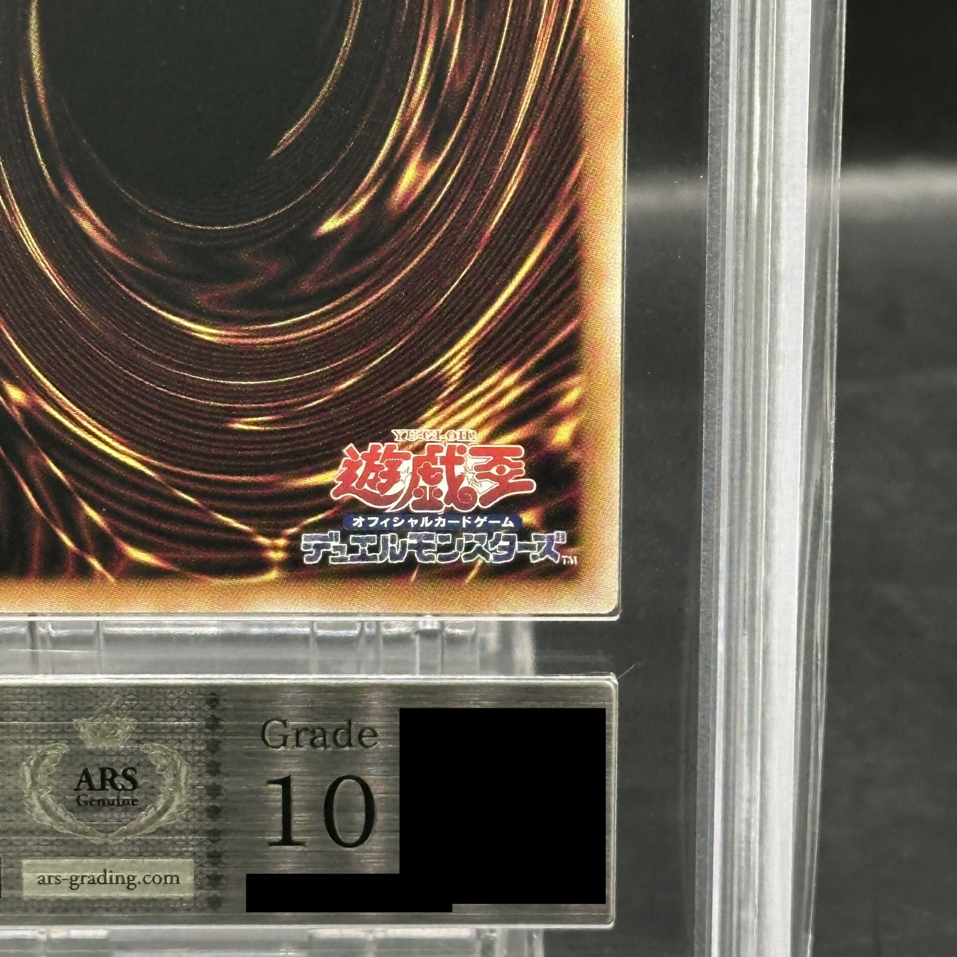 ARS10] Silver Princess of the Labyrinth Castle QCSE, 25th Sikh QCAC-JP011 1枚