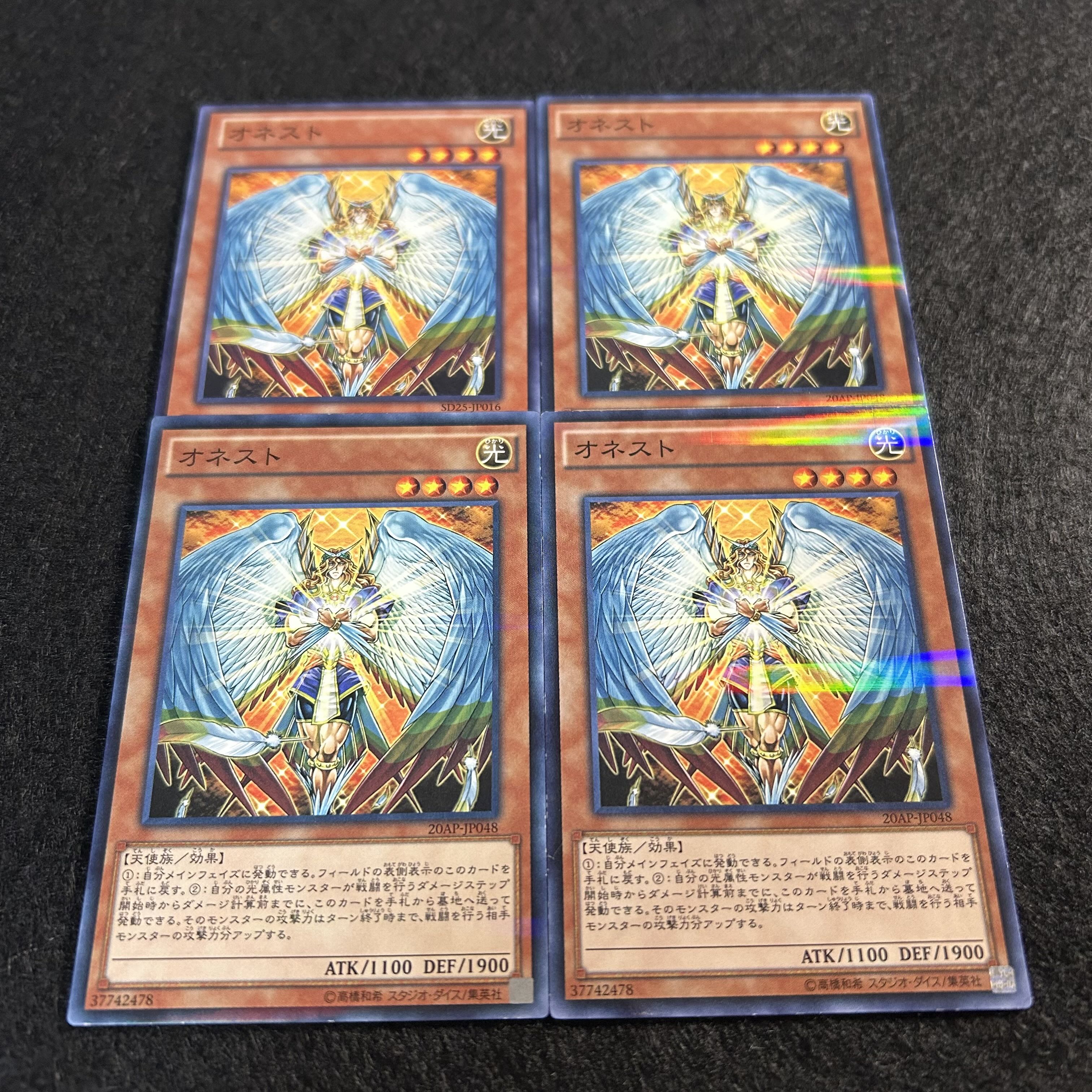 A1074 [King of Games] Honest 4-card set