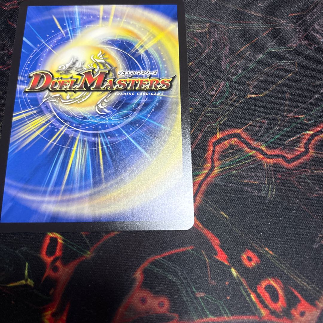 [1] Welchius, the Spirit of the Fighting Gate (Gold Treasure) SR SP1/SP5 1枚