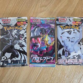 ロストアビス 未開封パック  1パック