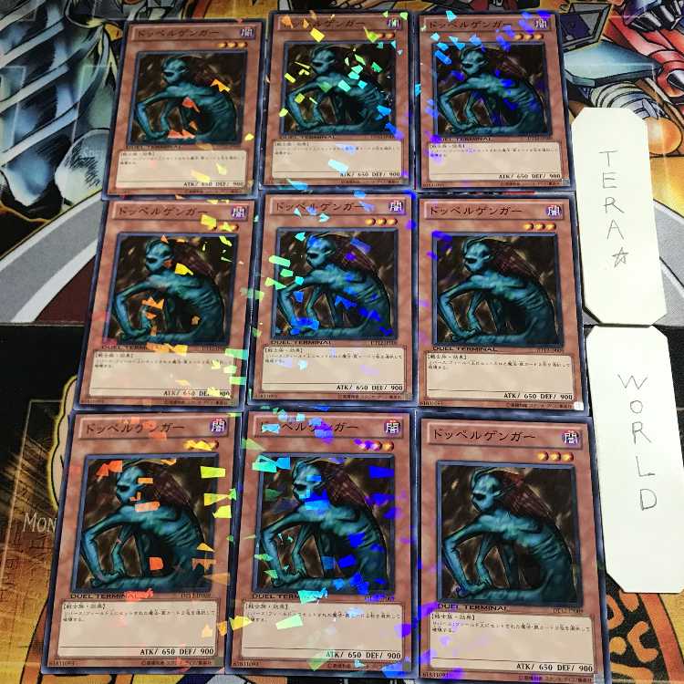 Greenkappa 1 Dueling Terminals, set of 9, Tera.