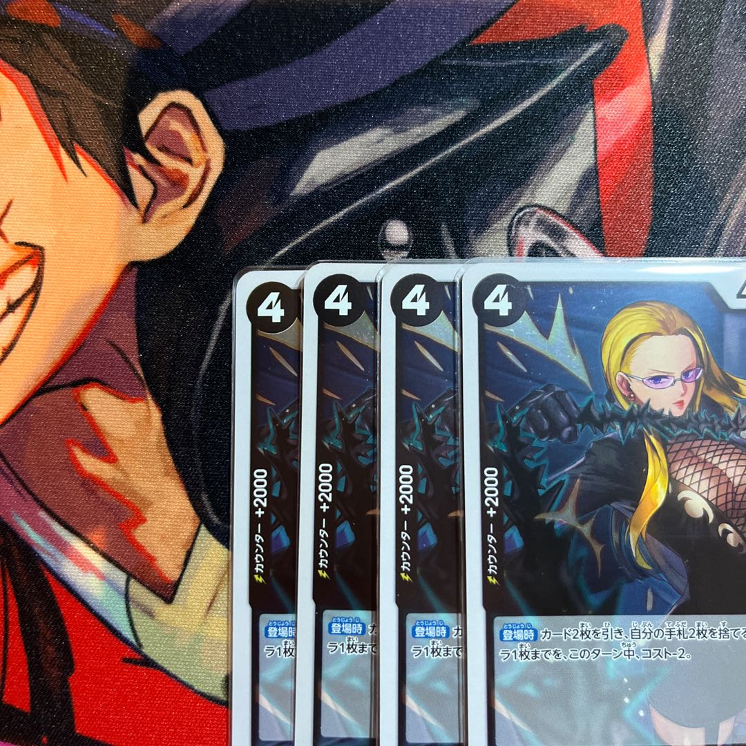 Set of 4 Khalifa R OP03-081 1枚