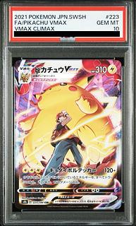 【PSA10】ピカチュウVMAX CSR 223/184