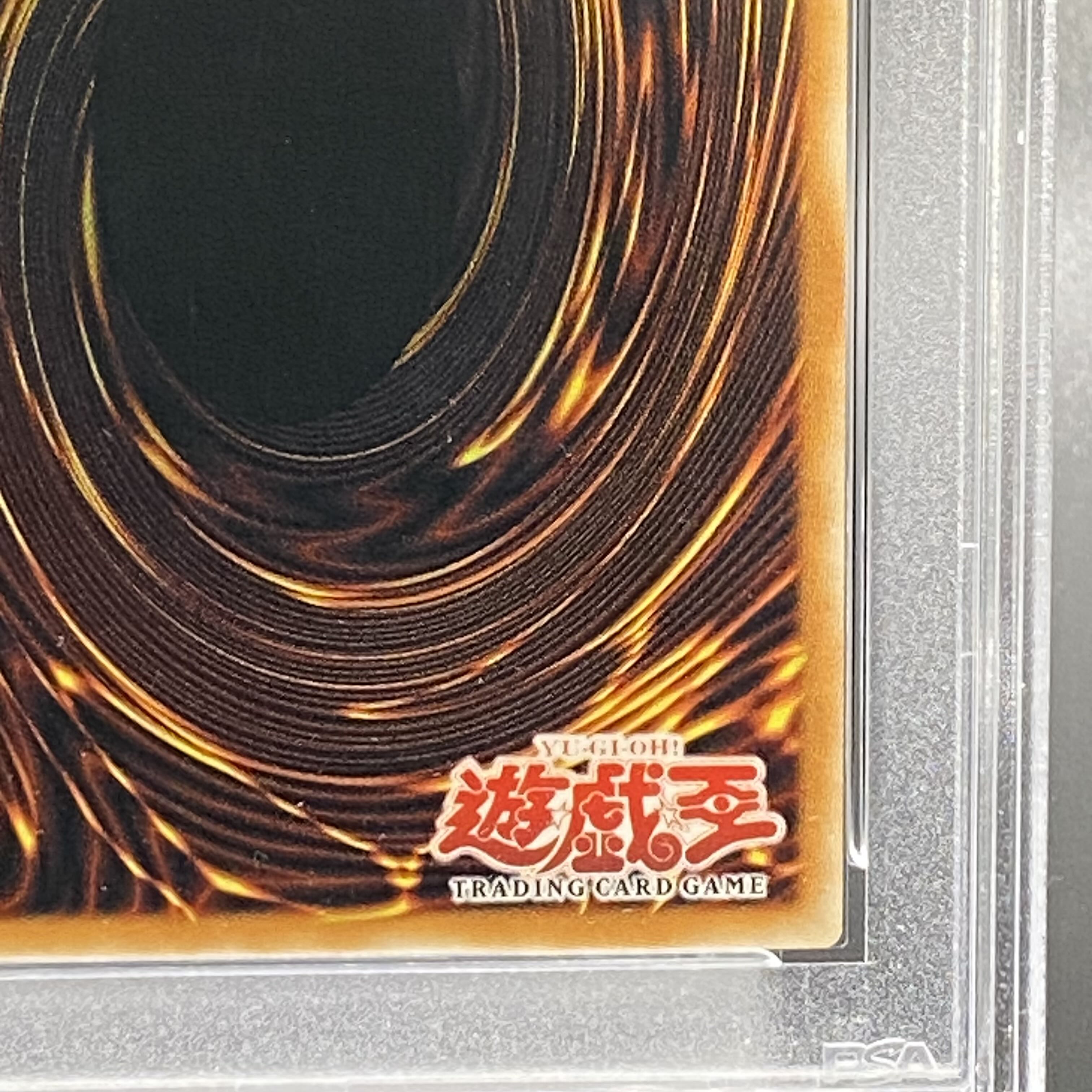 PSA10】神炎皇ウリア レリーフ 旧アジア版 アルティメットレア PSA10】神炎皇ウリア レリーフ 旧アジア版 アルティメットレア