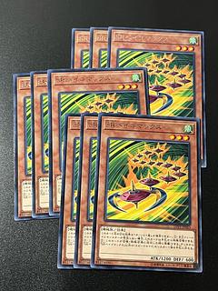 Yu-Gi-Oh Studio 9 cards Speedroid Terrortop Rare JP083