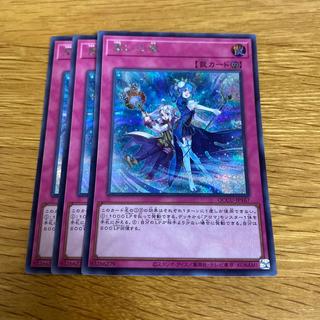 Humid Winds Secret Rare QCCU-JP167 1枚