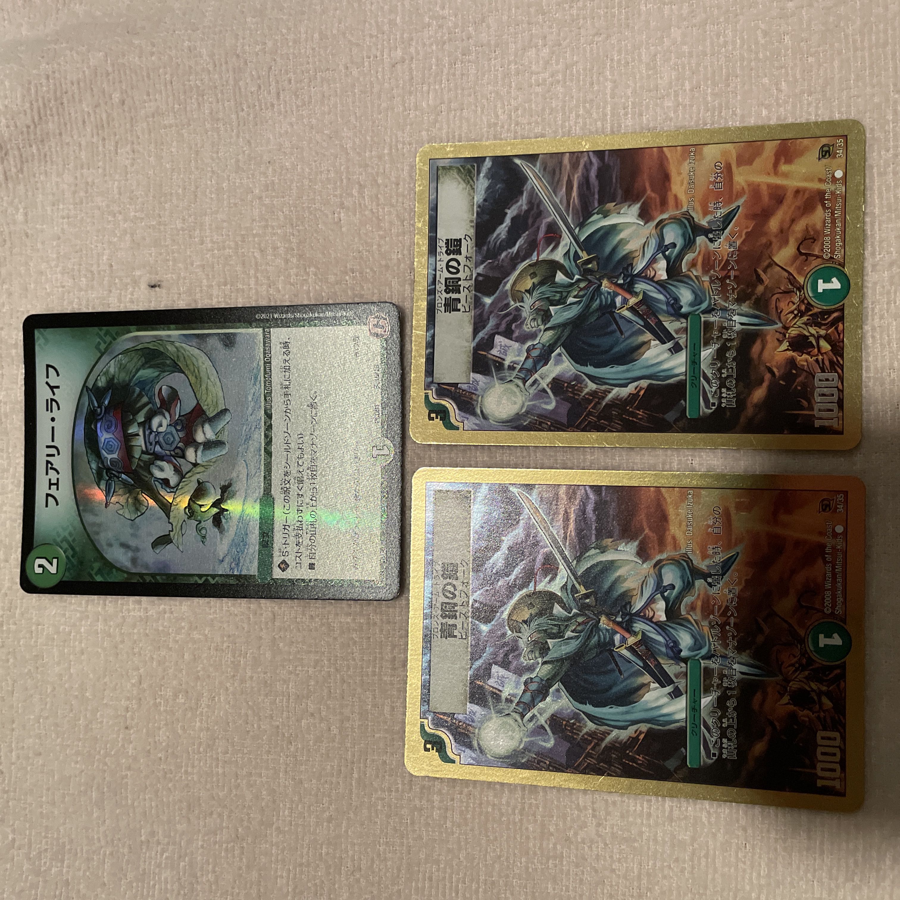 Duel Masters Faerie Life P92