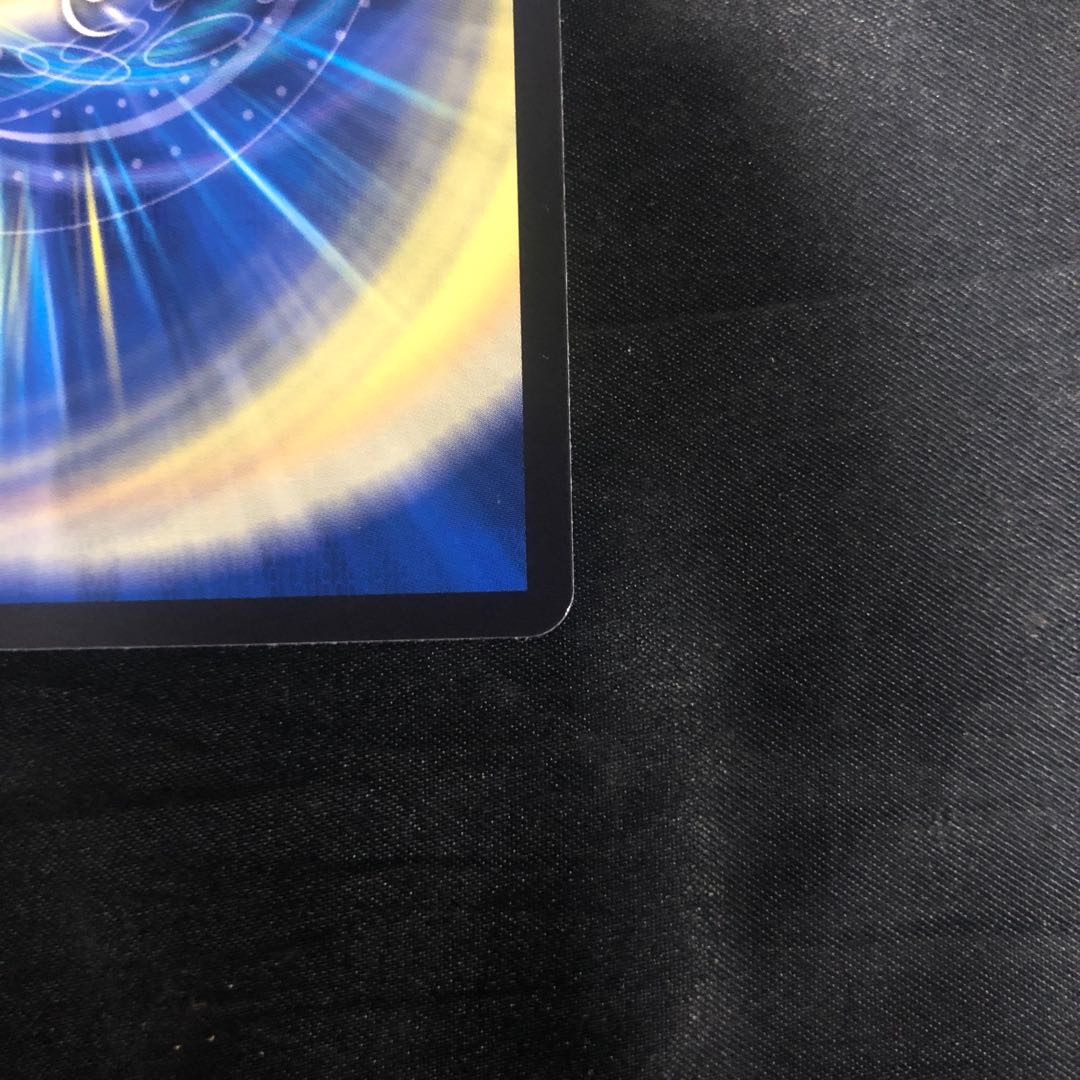 Q.Q.G.QX.｜"You can't touch her!" R 49/89 1枚