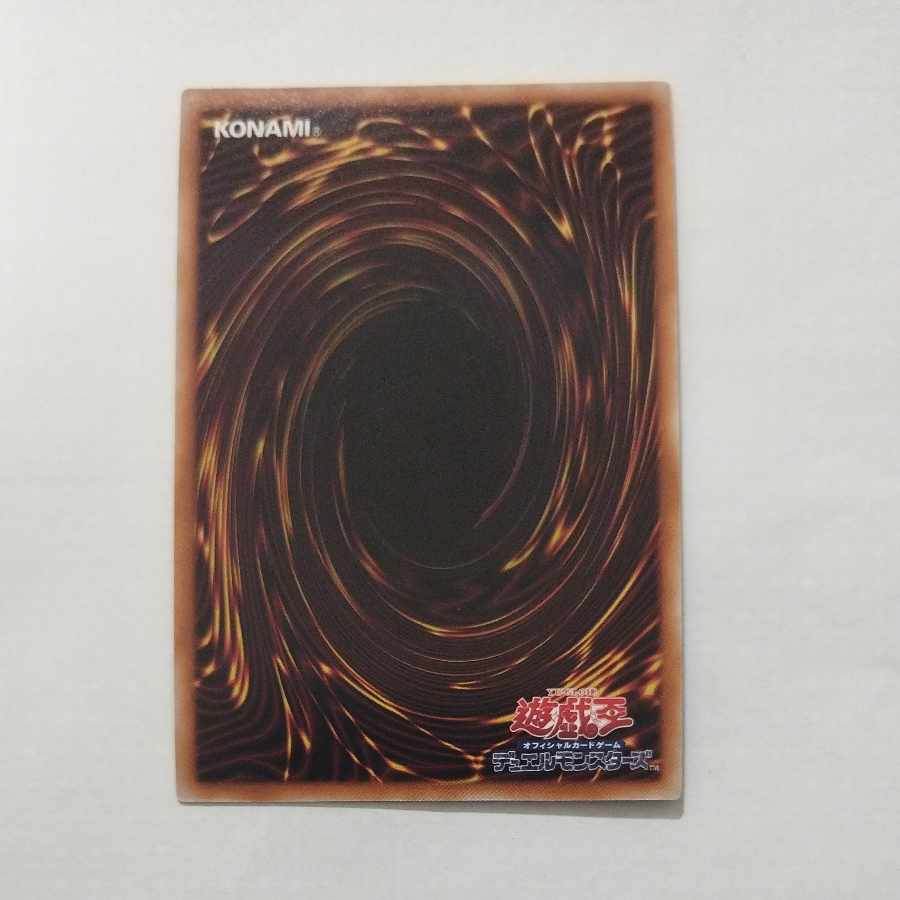 @ @ Enigmaster Pacbit Ultra Rare PHNI-JP042