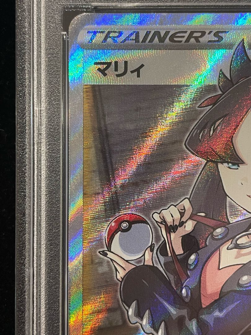 【PSA10】マリィ シールドマリィ SR 068/060 1枚