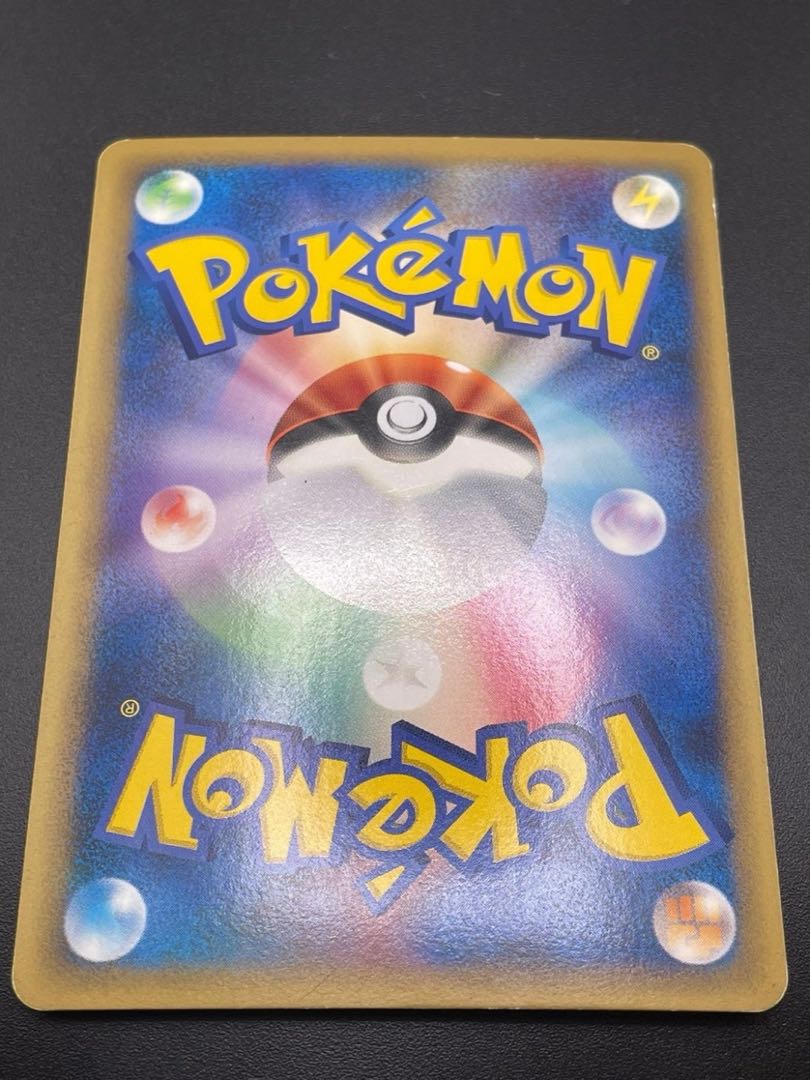 Piloswine 020/080 Mirror Anrimi LEGEND Expansion Pack - Summit Clash Pokémon Cards