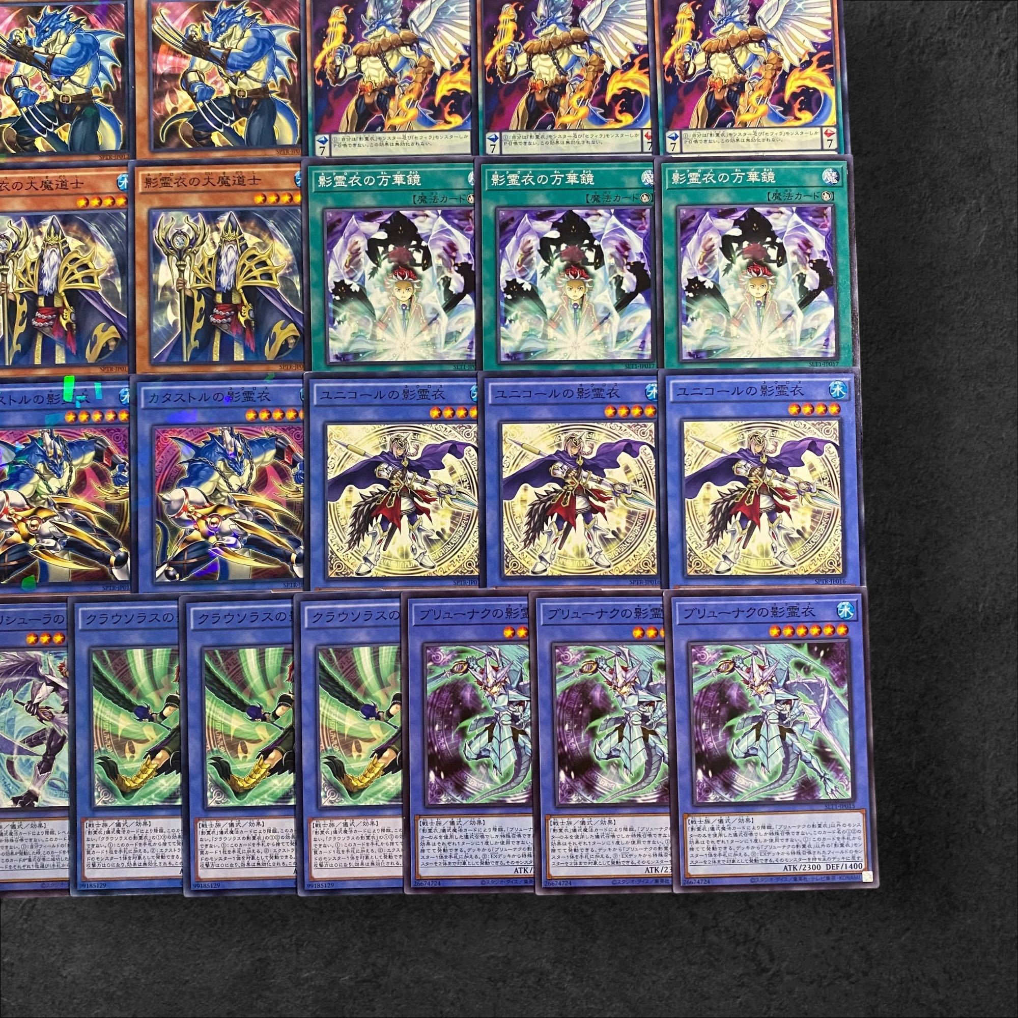 A291 [King of Games] Shadow Spirit Cloak - Necros - Deck Parts, set of 39