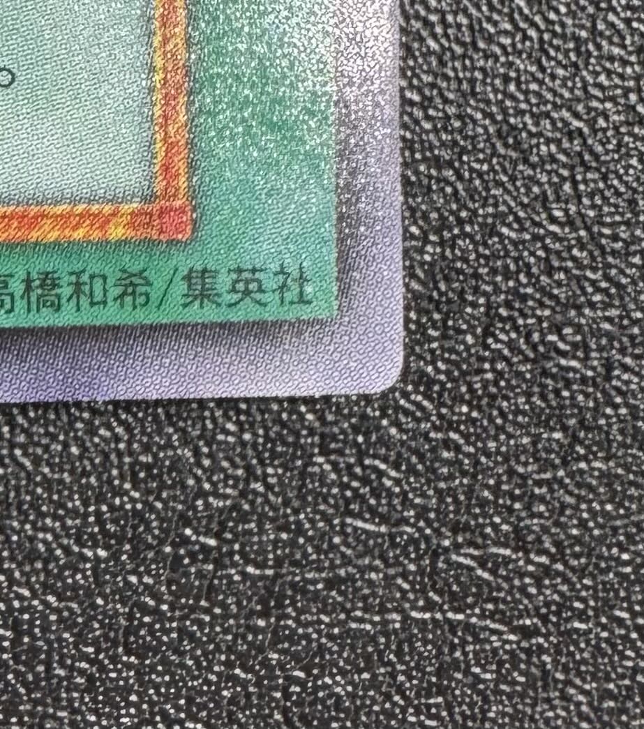 サンダーボルト/魔法カード/初期スーパー/遊戯王カード 1枚