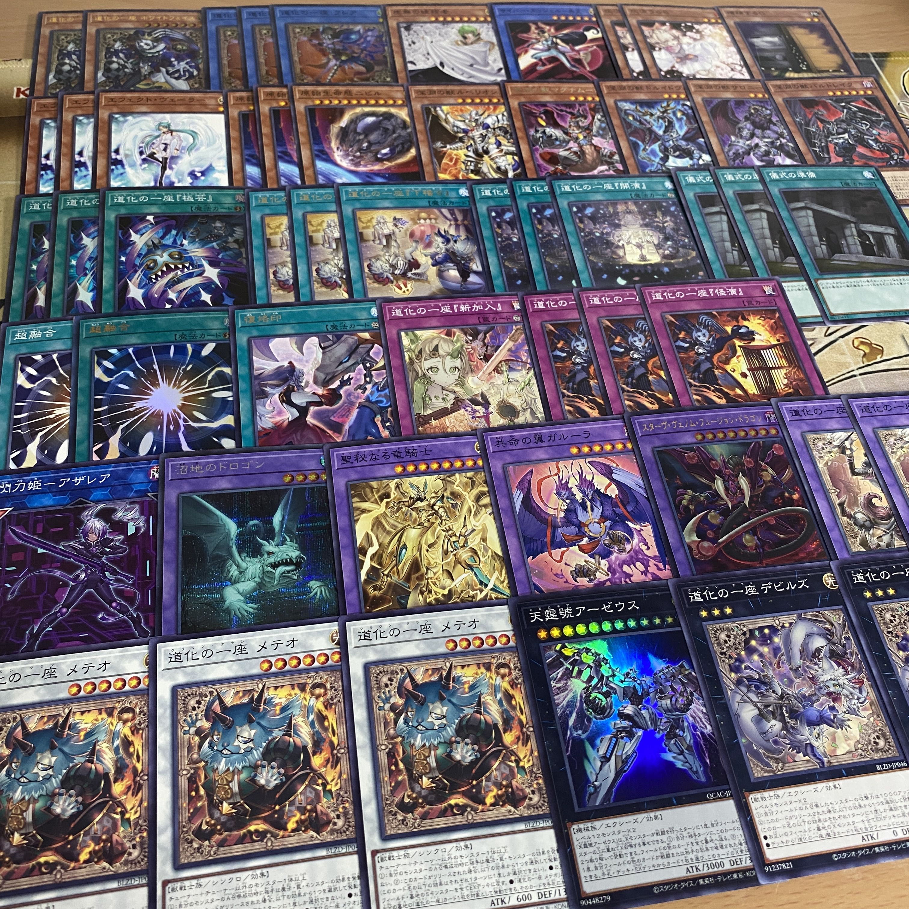 Clownish troupe deck [Search below Yu-Gi-Oh Ho Wight Face Full-fledged construction Summary sale Early 2nd period Relief Gateball Deck parts]. 1枚