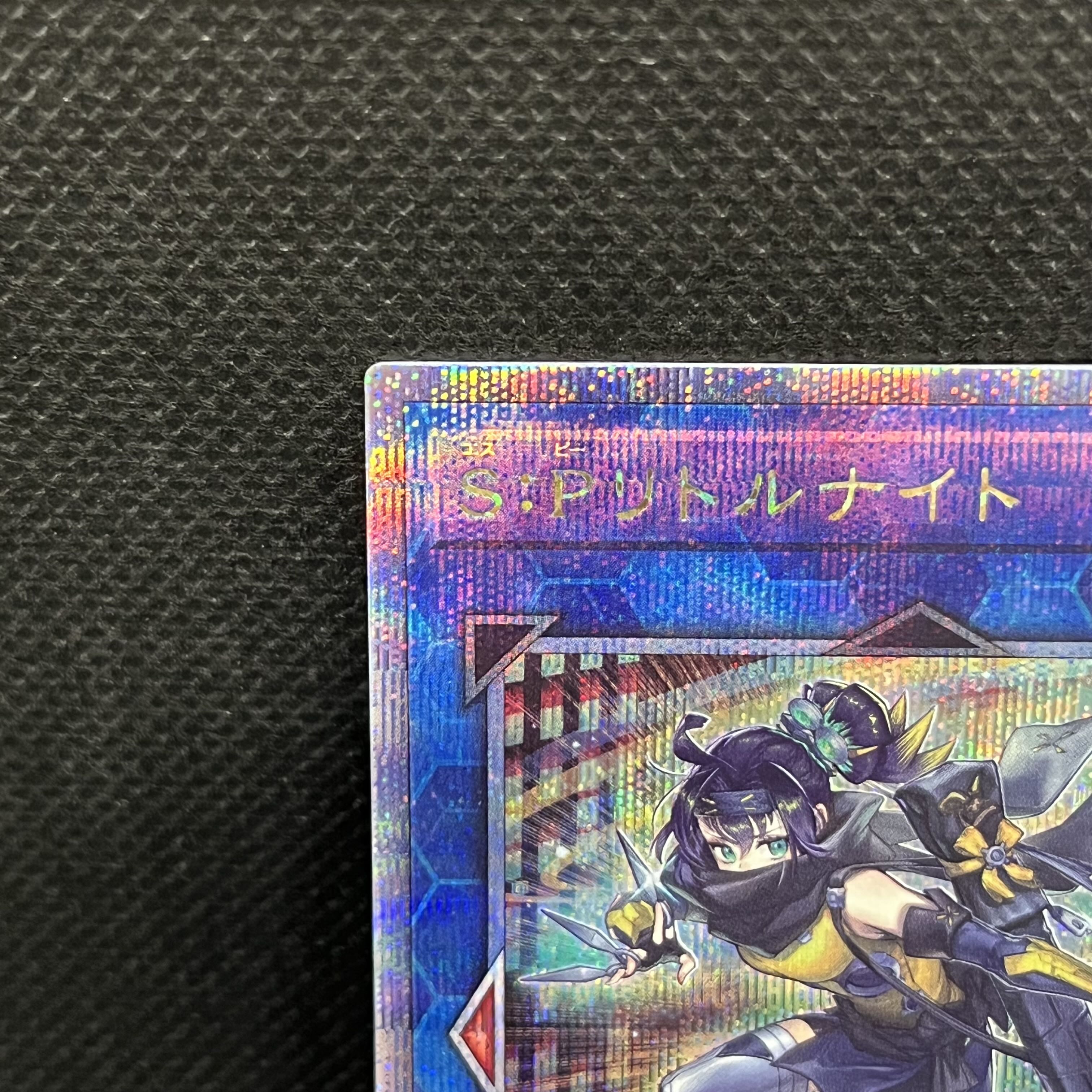 S:P Little Knight QCSE, 25th Sikh JP046