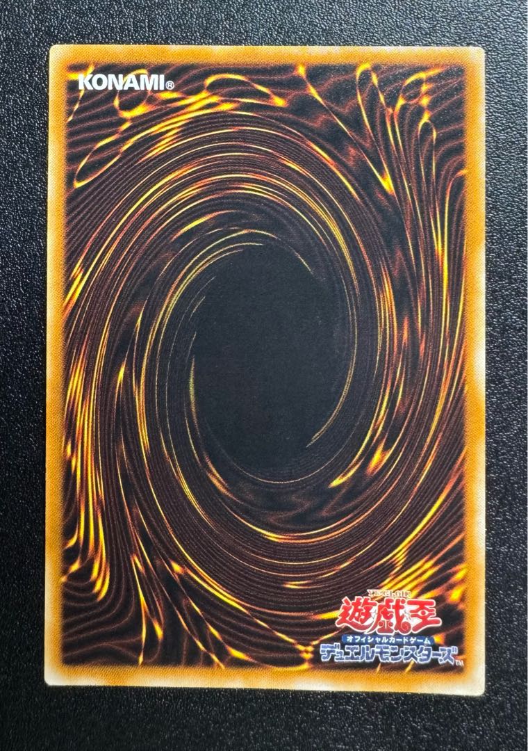 アルティメットインセクトLV7/昆虫族/遊戯王カード/レリーフ アルティメットインセクトLV7/昆虫族/遊戯王カード/レリーフ