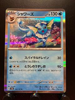 最終値下げ】ポケカ ブイズ GX 8枚セット - メルカリ