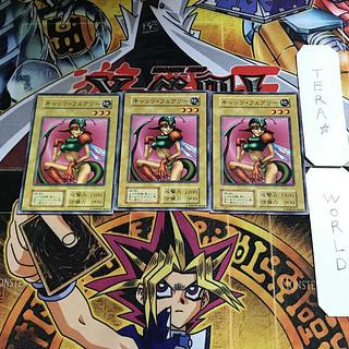 Nekogal #1 6 Early Normal Set of 3 Tera.