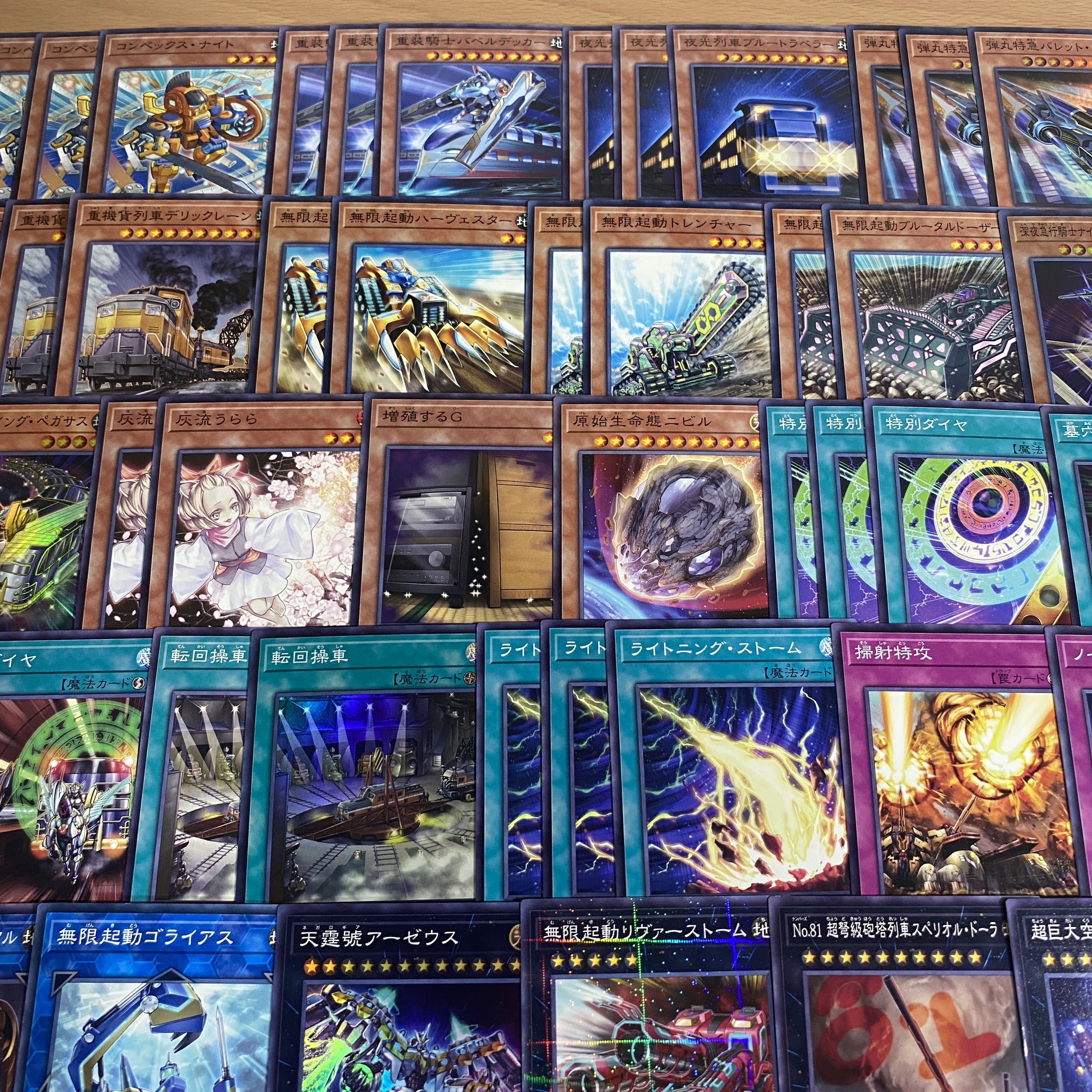 Train Infinite Launch Deck [search below Psychic IJN Turret Train Gustav Rocket, Yu-Gi-Oh, full-scale construction, early 2nd period, relief, gateball, deck parts]. 1枚