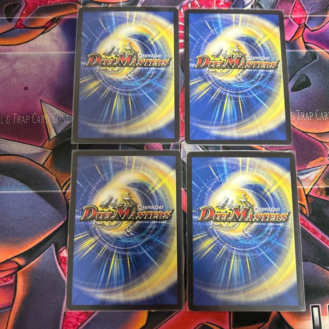 four flat objects (e.g. tickets, pieces of cloth, etc.) Hazy Fairy Jasmine C 18/19