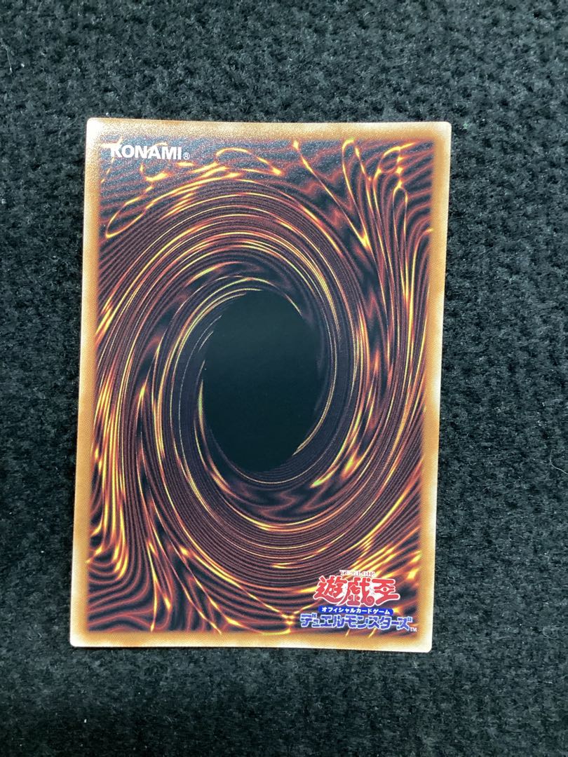 霊王の波動 スーパーレア ROTA-JP079