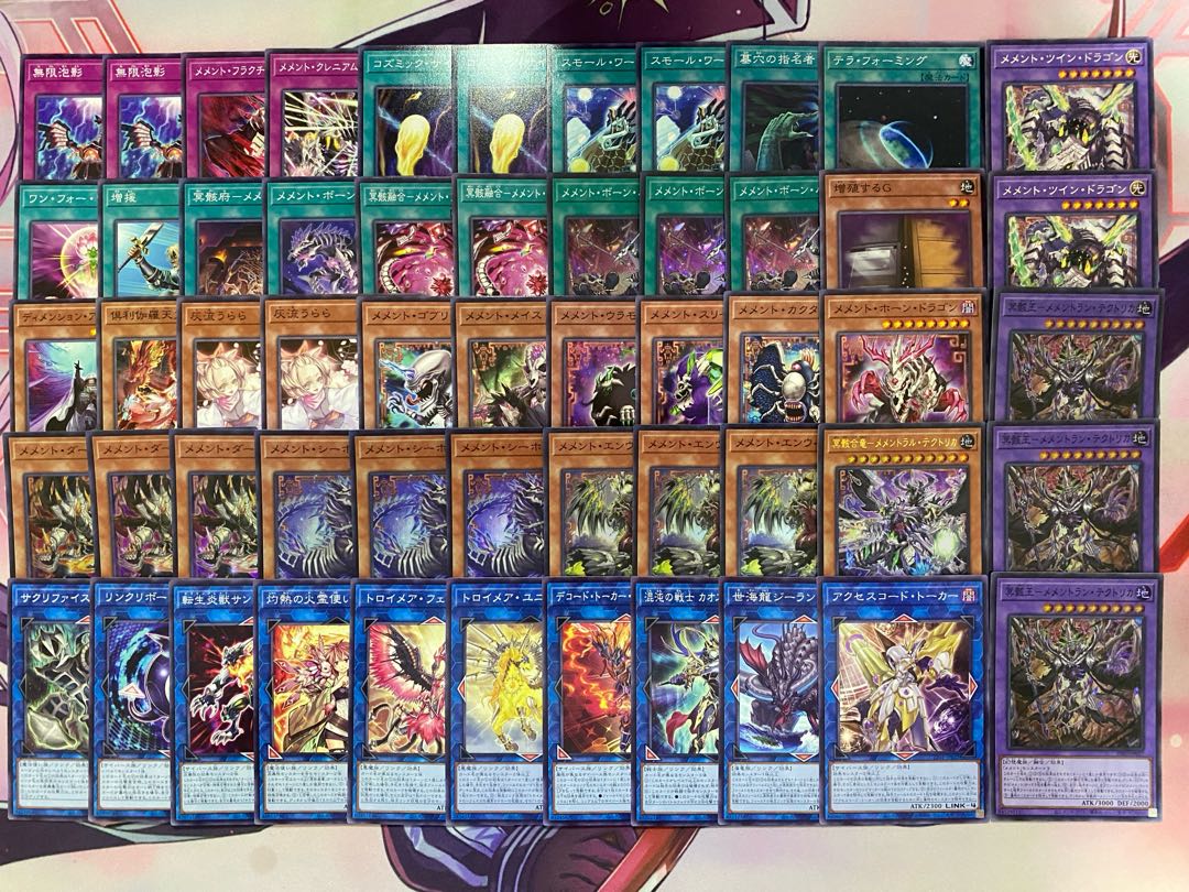 【24時間以内発送】遊戯王　メメント　大会構築デッキ 1枚