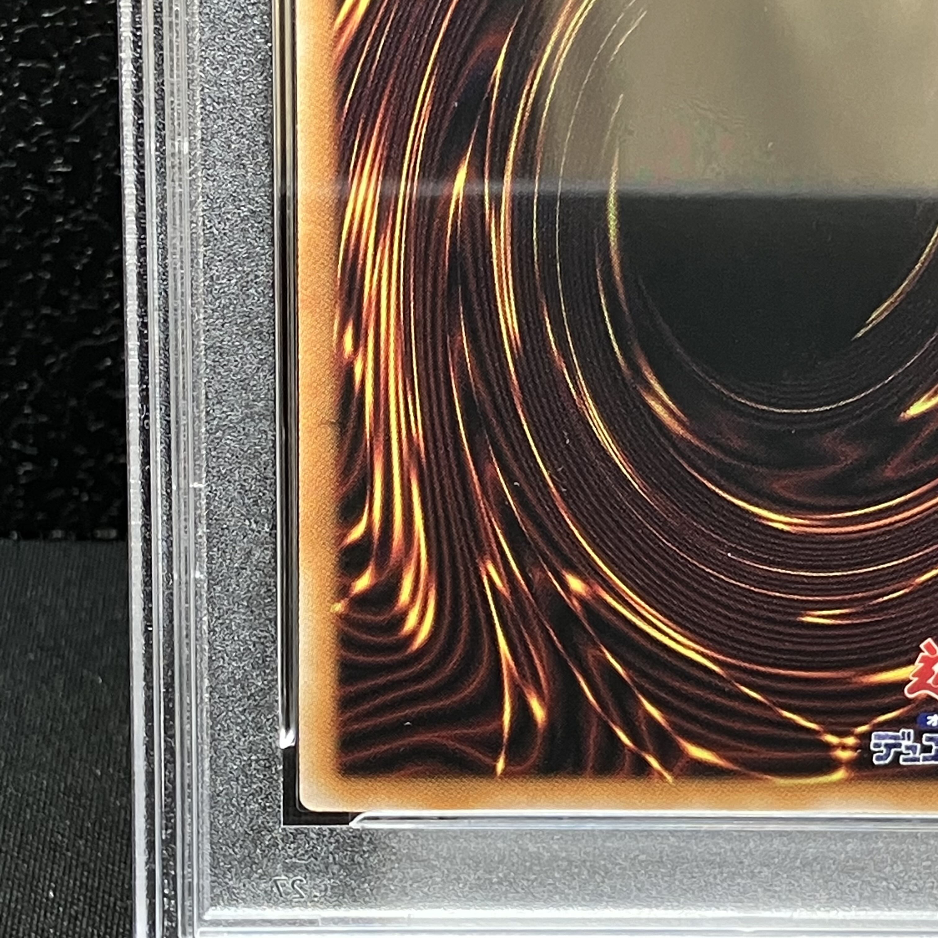 【PSA10】蒼翠の風霊使いウィン QCSE・25thシク QCCU-JP188 1枚