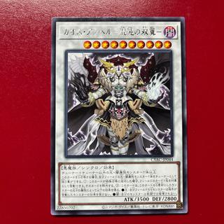 Bhc 3 カオス・アンヘル-混沌の双翼- レア JP044 1枚