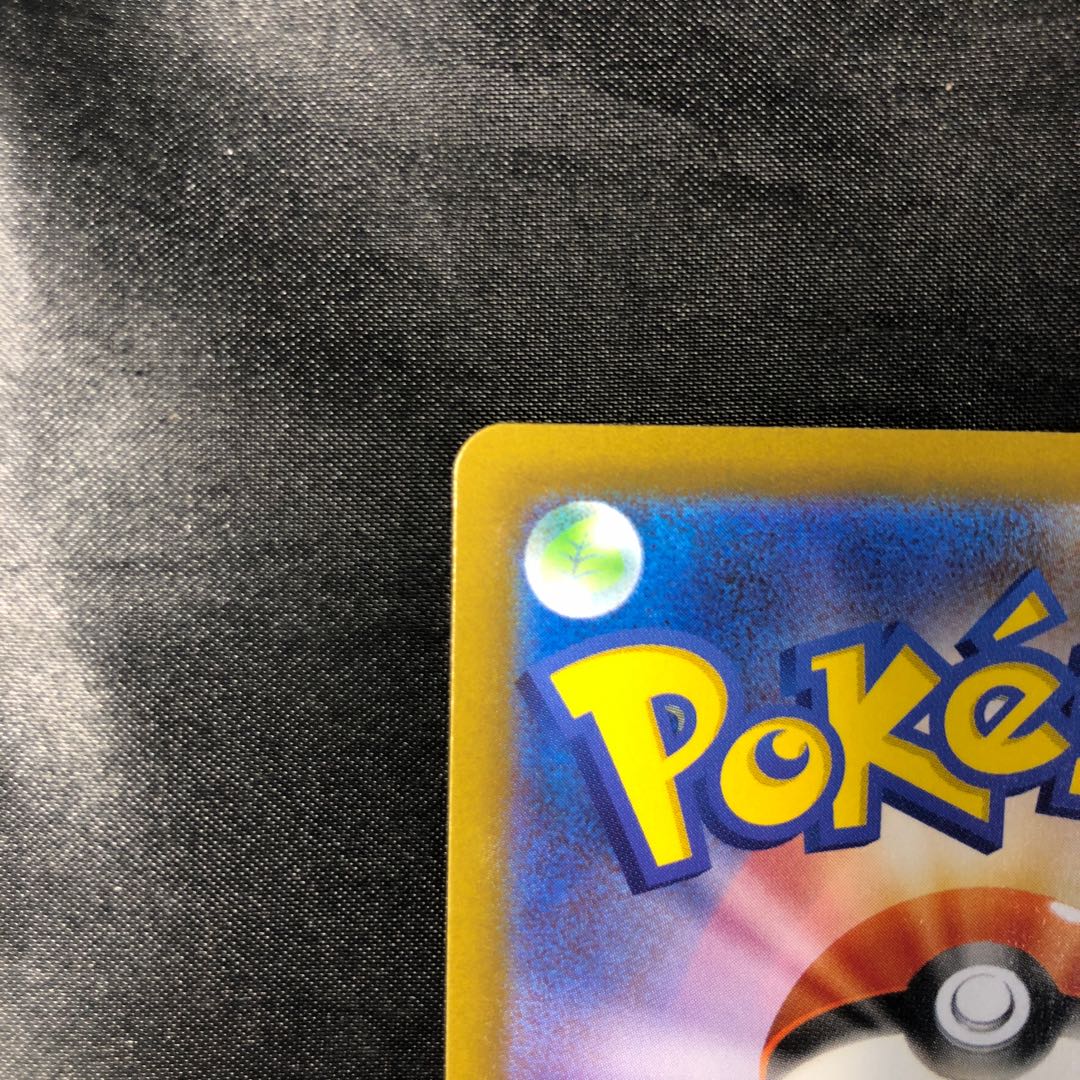 ハリマロン AR 084/083 1枚