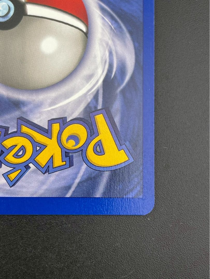 【中古品】フシギダネ 44/102 ● Bulbasaur シャドーレス　 英語　英語版　旧裏　ホロ　ポケモンカード　トレカ　