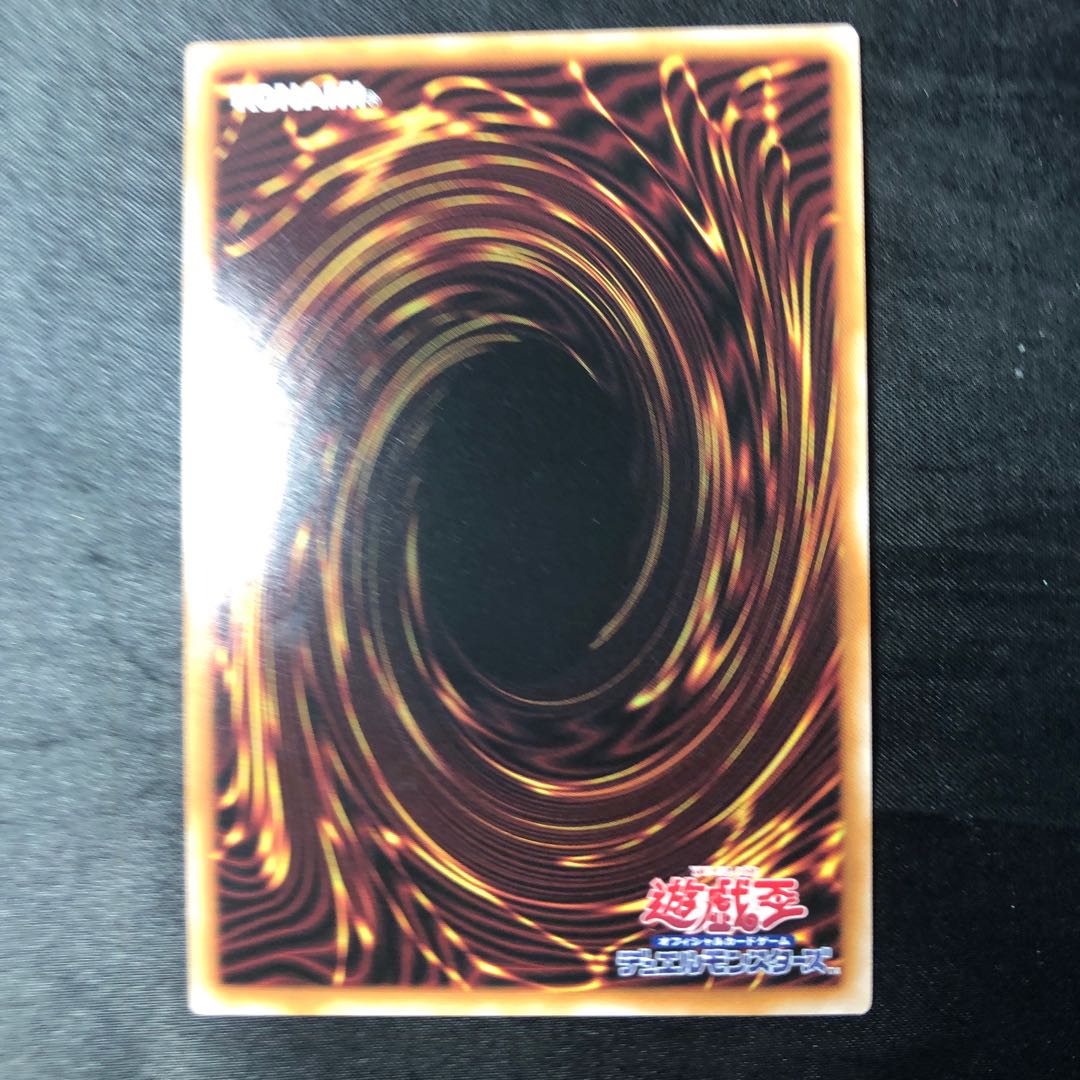 Dark Magician Girl the Dragon Knight Secret Rare QCAC-JP020 1枚