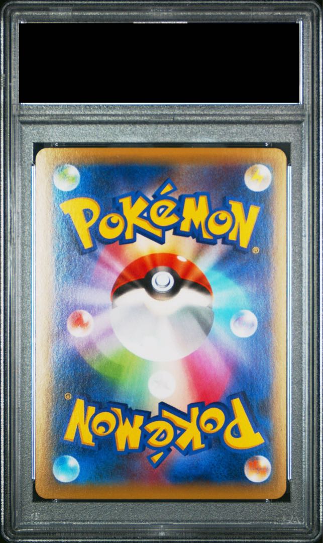 【PSA10】グラードンEX SR 073/070 1枚