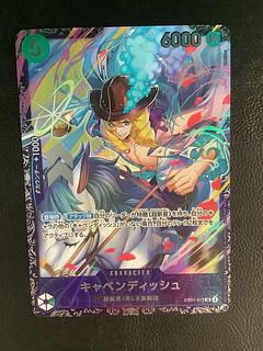 キャベンディッシュ(☆SR/パラレル)(EB01-012) | SR/パラレル