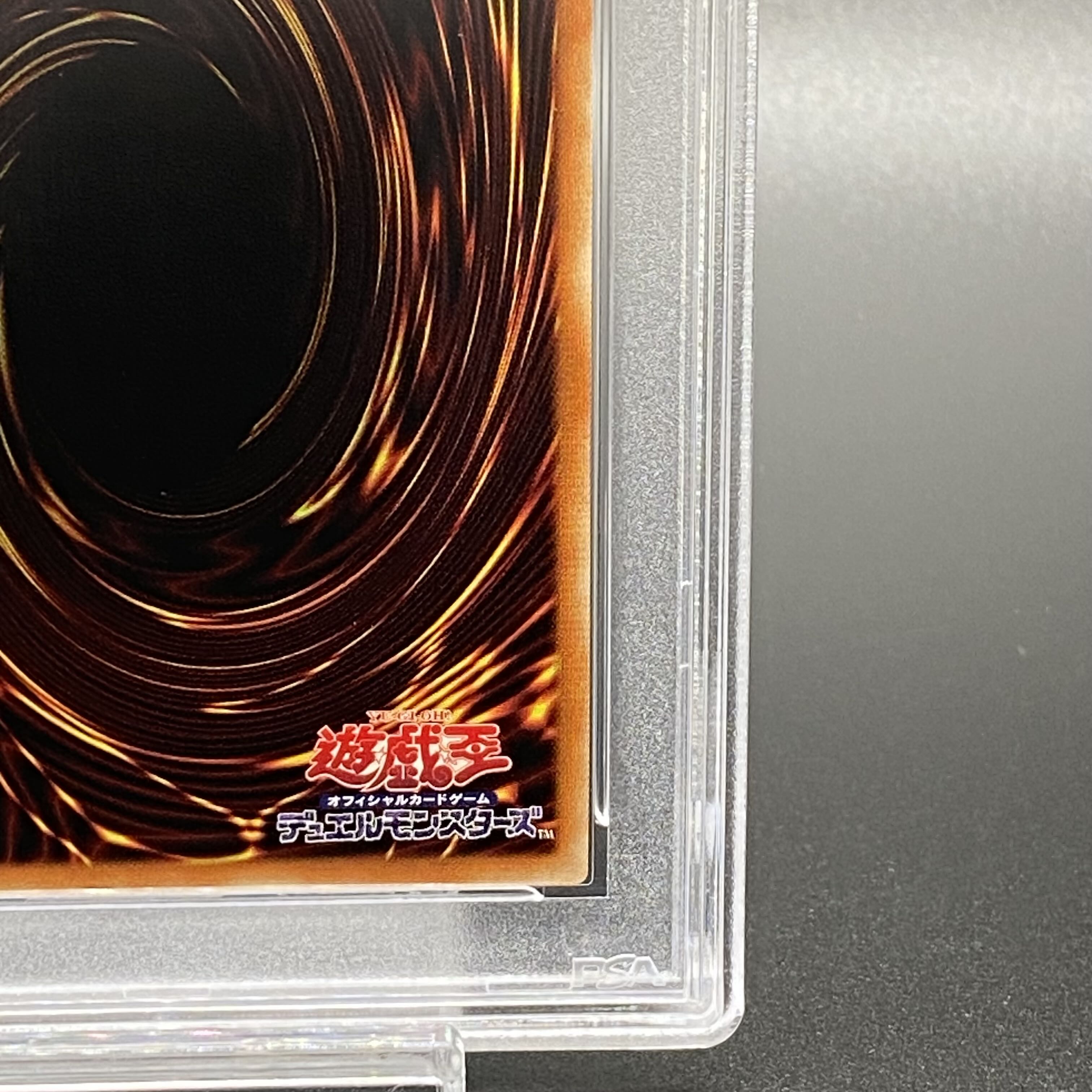 PSA10] Red-Eyes Black Dragon Prismatic Secret Rare PSEC-JP003