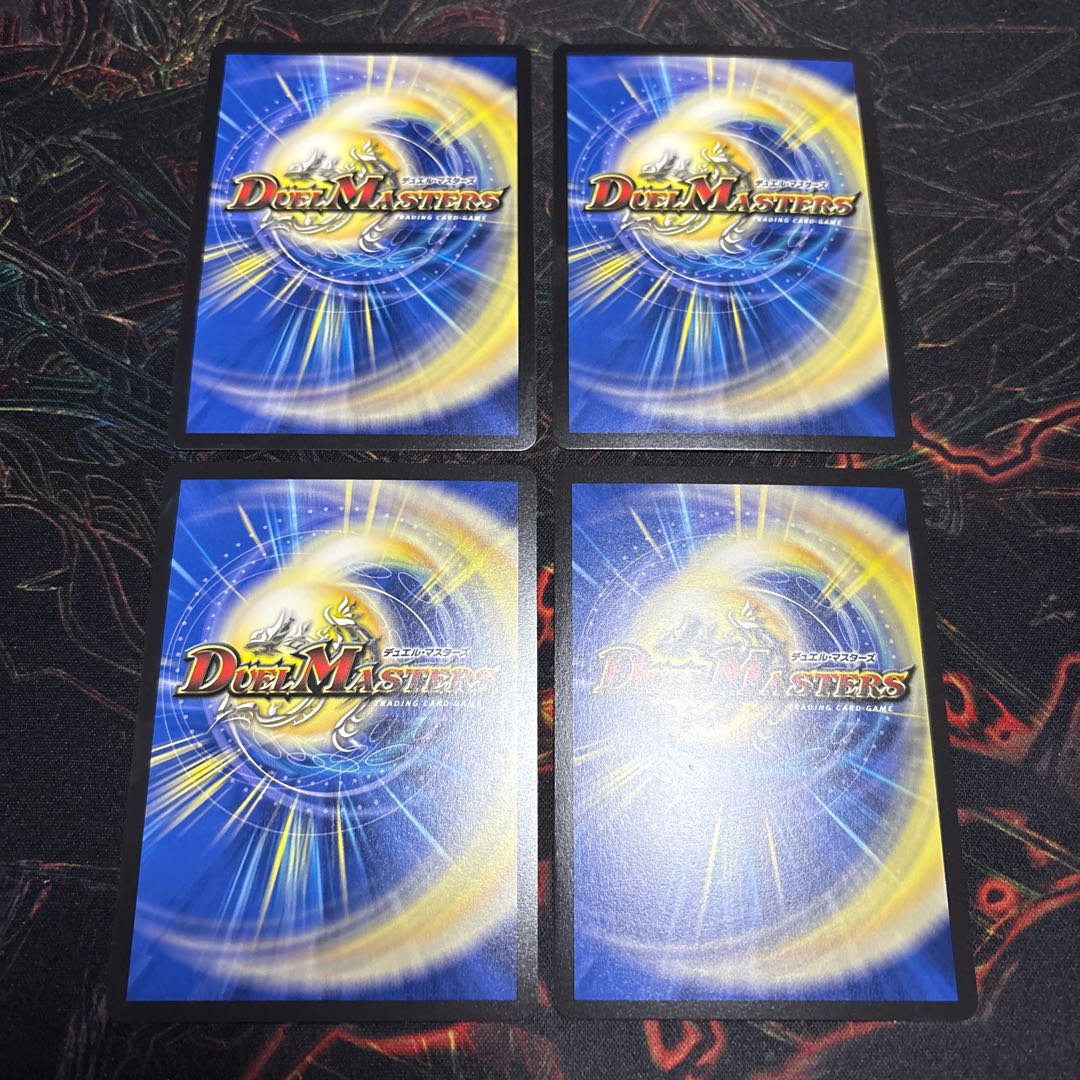 【4枚】 審罰の精霊ロイヤル・パニッシャー(銀トレジャー) VR TR8/TR9 4枚