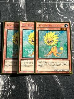 遊戯王スタジオ 3枚 ダンディライオン ゴールドレア JP002