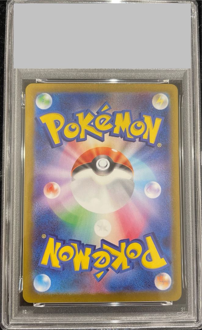 【PSA10】リーリエのピッピex(SAR仕様) S-TD 765/742 1枚