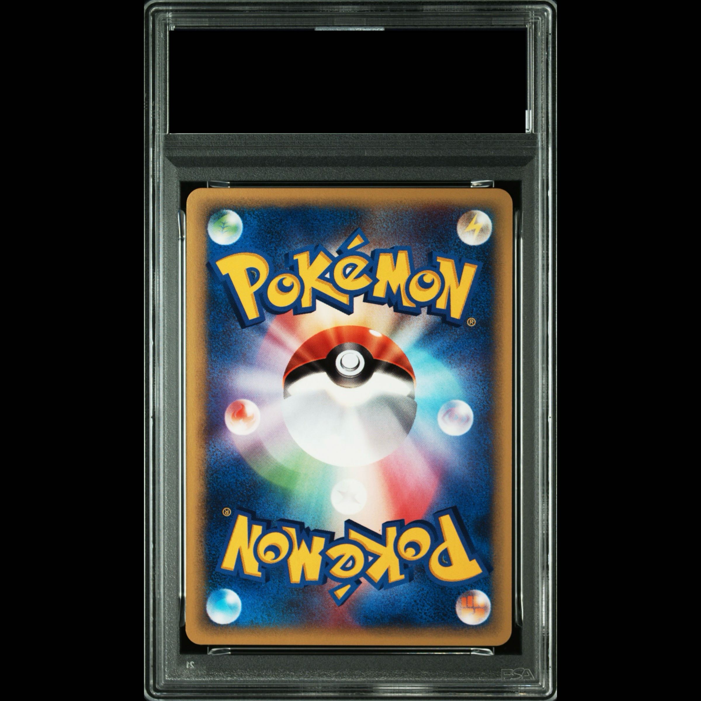【PSA10】マツバのスリーパー ポケモンカードVS ● 022/141 1枚