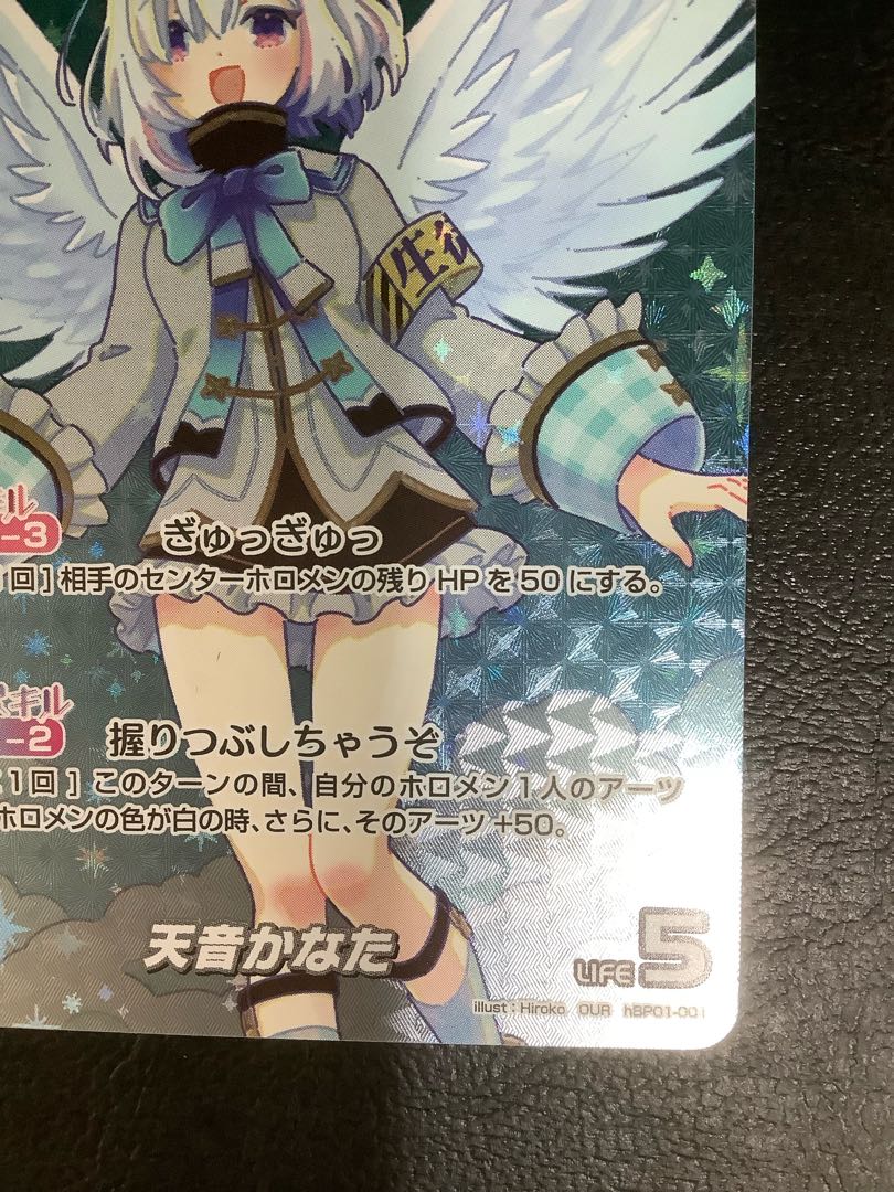 天音かなた OUR(【天音かなた】 Amane Kanata - Where Our Blue 天音かなた OUR(【天音かなた】 Amane Kanata - Where Our Blue